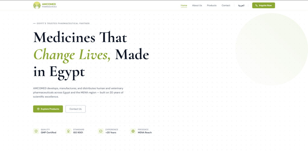 Amcomed website